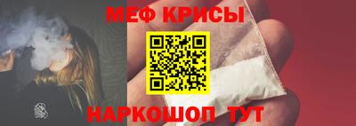 крисы Бузулук