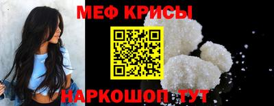мяу мяу мука Будённовск