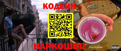 мяу мяу мука Будённовск