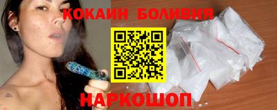 мяу мяу мука Будённовск