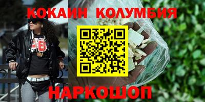 мяу мяу мука Будённовск