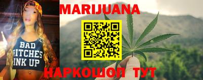 сатива Бугуруслан