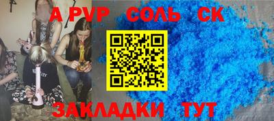 сатива Бугуруслан