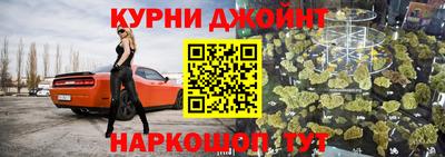 мяу мяу мука Будённовск