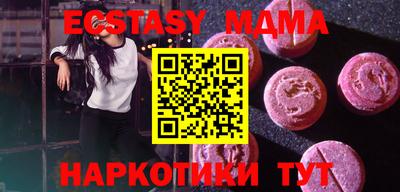 мяу мяу мука Будённовск