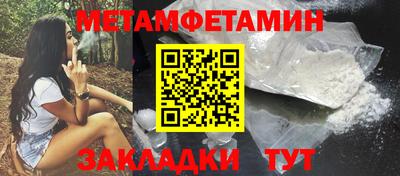 сатива Бугуруслан