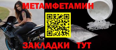 сатива Бугуруслан