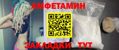 сатива Бугуруслан