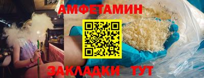 сатива Бугуруслан
