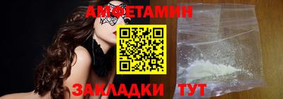 мяу мяу мука Будённовск