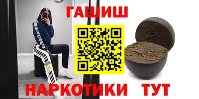 сатива Бугуруслан