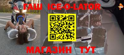 крисы Бузулук
