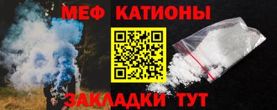 мяу мяу мука Будённовск