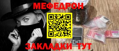 MESCALINE Мариинск
