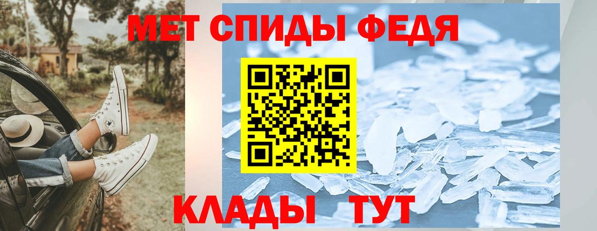 Первитин винт Рузаевка