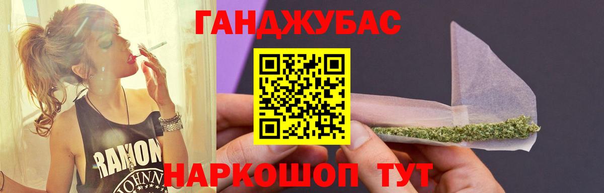 Рузаевка  Вход с VPN  MDMA  Мефедрон кристаллы  Конопля  ГАШ 